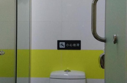 West Station District Hotel | 7Days Inn Lanzhou West Railway Station