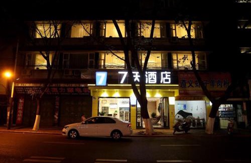Longchang County Hotel | 7Days Inn Neijiang Longchang Xinhua Street Branch