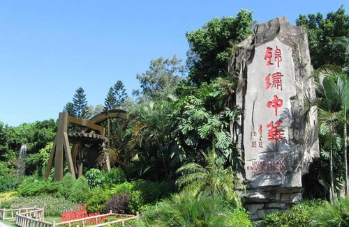 Nanshan Hotel | 7Days Inn Shen Tech Park Subway Station Wanxiang Tiandi Branch