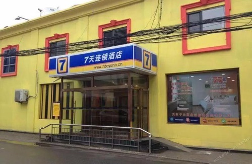 Hebei Hotel | 7Days Inn Tianjin Zhongshan Road North Station