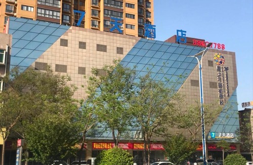 Xingping Hotel | 7Days Inn Xianyang Xingping Jincheng Road Branch