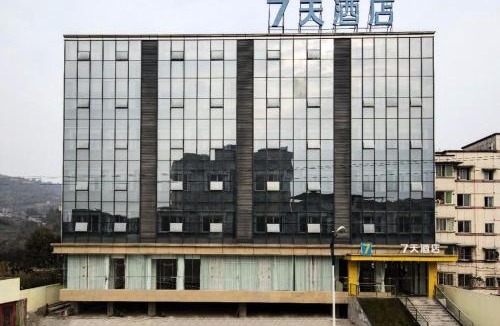 Yingjing County Hotel | 7Days Inn Ya'an Xingjing Center Branch