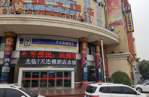 Yongcheng Hotel | 7Days Inn Yongcheng central terminal