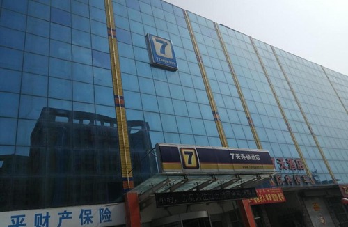 Jining Hotel | 7Days Inn Zoucheng City East Road Yiwu commerce and Trade City