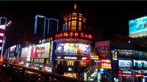 Kai Fu Hotel | 7Days Premium Changsha Wuyi Square Subway Station Branch