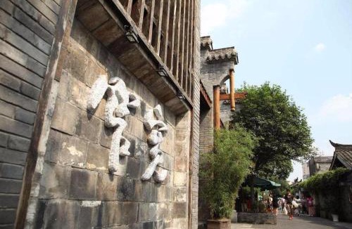 Chengdu City Centre Hotel | 7Days Premium Chendu Kuanzhai Alley Branch