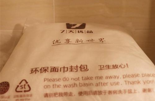 Chenghua Hotel | 7Days Premium Chengdu East Railway Station Subway Station Branch