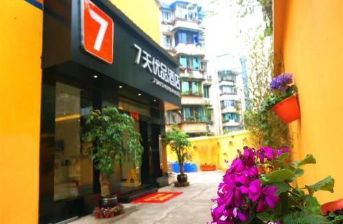 Wuhou Hotel | 7Days Premium Chengdu Yulin South Street Branch