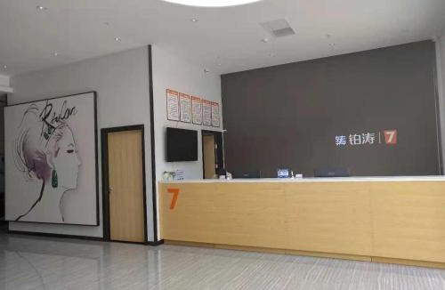 Chongqing Hotel | 7Days Premium Chongqing Baishiyi Hot Spring Capital Branch