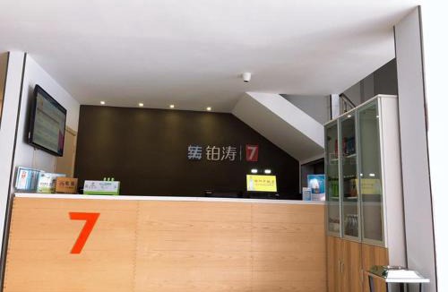 Anding District Hotel | 7Days Premium Dingxi Train Station Branch