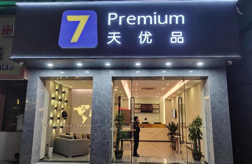 Fenggang Hotel | 7Days Premium Dongguan Fenggang Yongsheng Street Branch