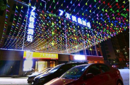 Nonghui Hotel | 7Days Premium Guang'an Chaoyang Avenue Branch