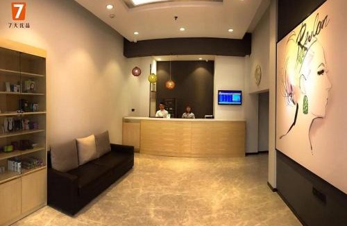 Harbin City Center Hotel | 7Days Premium Harbin Central Street Sophia Church Branch