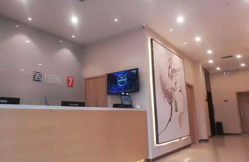 Yongdeng County Hotel | 7Days Premium Lanzhou New District Airport Branch