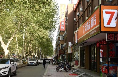 Jian Xi Hotel | 7Days Premium Luoyang Peony Park Shanghai Market Branch