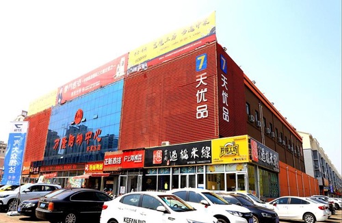 Qingzhou Hotel | 7Days Premium Qingzhou Development Zone Wanlong Shopping Center Branch