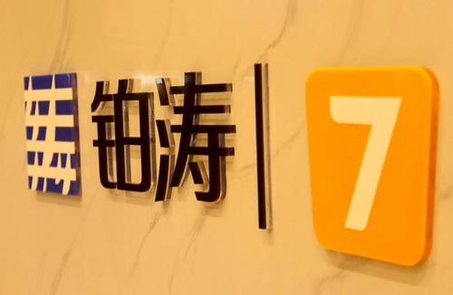 Longhua District Hotel | 7Days Premium Shenzhen High Speed Rail North Station Minzhi Branch