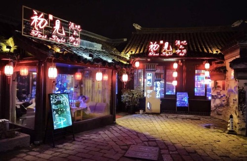 Tongli Hotel | 7Days Premium Suzhou Tongli Ancient Town Branch