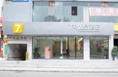 Huangcao Hotel | 7Days Premium Xingyi Pingdong Avenue Branch