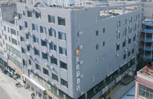 Huangcao Hotel | 7Days Premium Xingyi Pingdong Avenue Branch