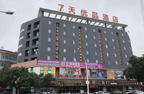 Zhongshan Hotel | 7Days Premium Zhongshan Tanzhou Town Market Central Branch