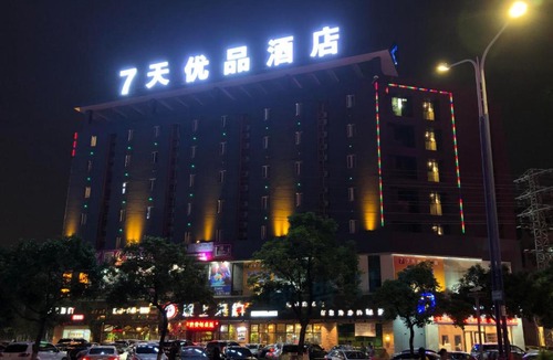 Zhongshan Hotel | 7Days Premium Zhongshan Tanzhou Town Market Central Branch