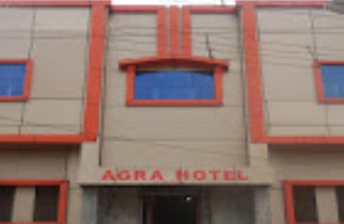 Mathura Hotel | AGRA HOTEL , Mathura