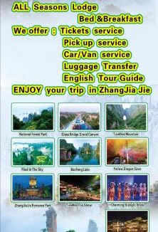 Wulingyuan House | All Seasons Lodge Western Breakfast&Lift&Free Laundry &Book tickets &Downtown Location and Experienced tour guide service