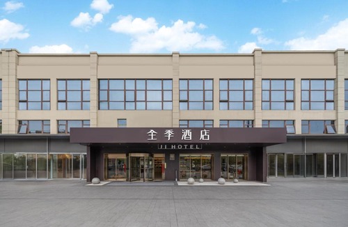 Jiading Hotel | All Seasons Shanghai Nanxiang Metro Station Hotel