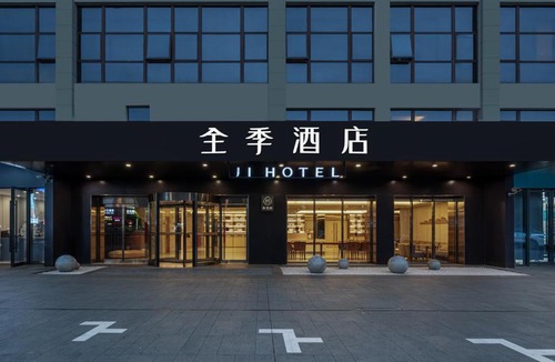 Jiading Hotel | All Seasons Shanghai Nanxiang Metro Station Hotel
