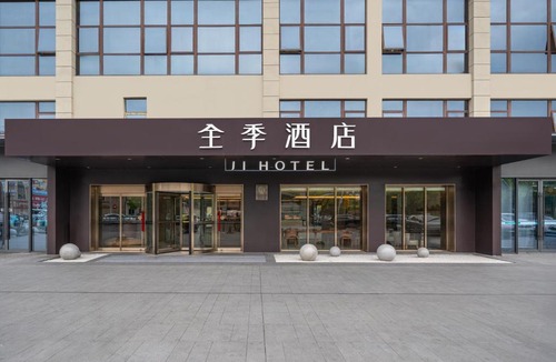 Jiading Hotel | All Seasons Shanghai Nanxiang Metro Station Hotel