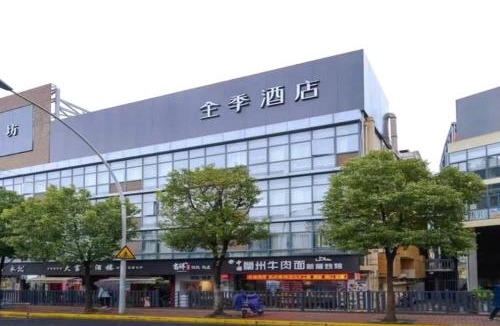 Baoshan Hotel | All Seasons Shanghai Yingao Road Metro Station Hotel