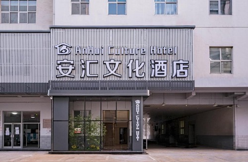 Chaoyang Hotel | Anhui Cultural Hotel, near Wangjing