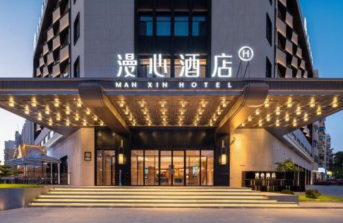 Tiedong District Hotel | Anshan Railway Station MixC Mall
