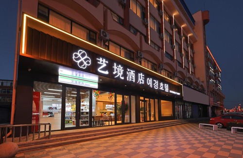 Hunchun Hotel | Art Hotel