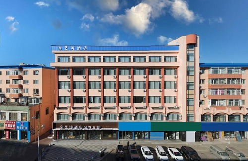 Hunchun Hotel | Art Hotel
