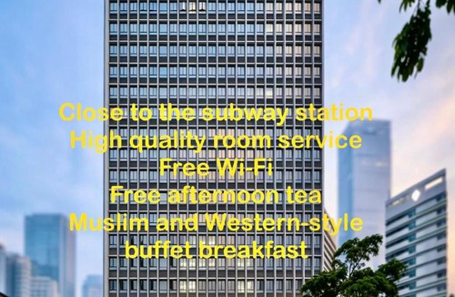 Guangzhou Science City Hotel | Arthur Hotel Luogang Xiangang Metro Guangzhou
