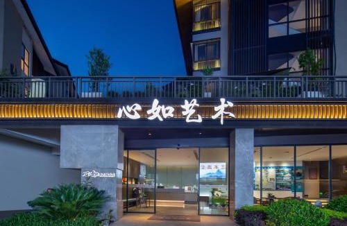 Yangshuo Hotel | Arts Hotel & Suites Yangshuo Ten-Mile Gallery