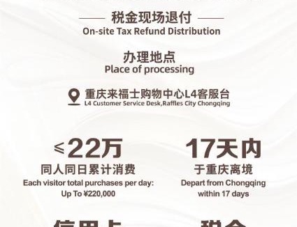 Yuzhong Apartment | Ascott Raffles City Chongqing
