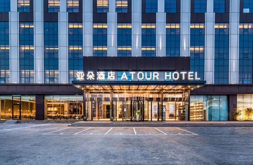 Donggang District Hotel | Atour Basketball Hotel Rizhao Municipal Government Wanpingkou