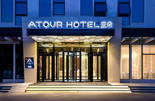 Middle Chaoyang Hotel | Atour Hotel Beijing Chaoyang Park