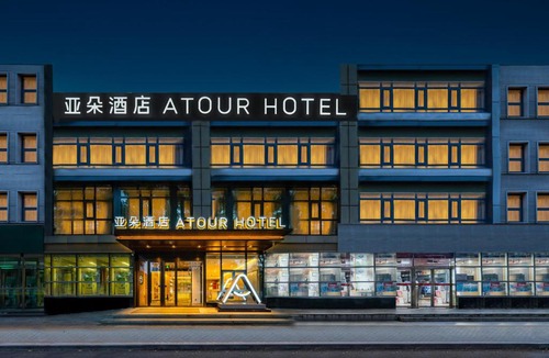 Middle Chaoyang Hotel | Atour Hotel Beijing China World Trade Center Tuanjie Lake