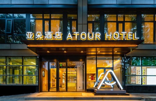 Middle Chaoyang Hotel | Atour Hotel Beijing China World Trade Center Tuanjie Lake