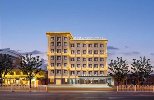 Dongcheng Hotel | Atour Hotel Beijing Nanluoguxiang Beixinqiao Subway Station