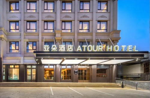Dongcheng Hotel | Atour Hotel Beijing Nanluoguxiang Beixinqiao Subway Station