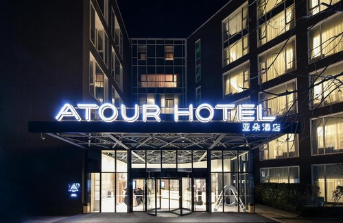 Yizhuang Hotel | Atour Hotel Beijing Yizhuang West Rongjing Street