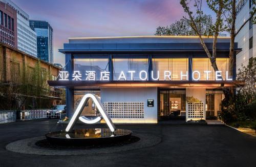 Hongshan Hotel | Atour Hotel Central China Normal University Wuhan Street Entrance