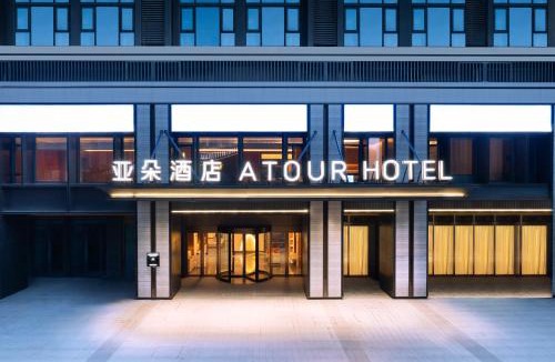 Yue Lu Hotel | Atour Hotel Changsha Financial Center Chazishan Road