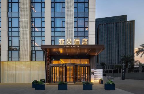 Shuangliu District Hotel | Atour Hotel Chengdu Shuangliu Airport Jiang'an Campus of Sichuan University