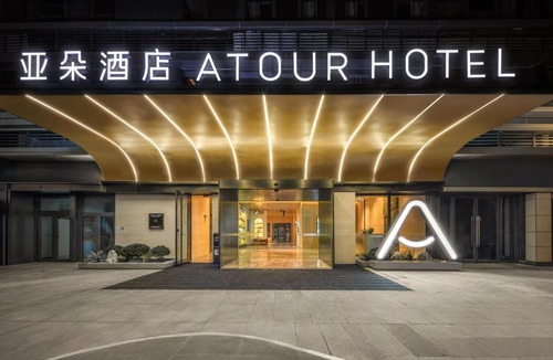 Xindu Hotel | Atour Hotel Chengdu Xindu Wuliangye Cultural and Sports Center